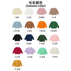 Custom Embroidered Name Knit Sweater for Babies and Toddlers - Ribbed Collar and Cuffs