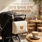 Quilted Embroidered Storage Bag - Double Buckle Attachment